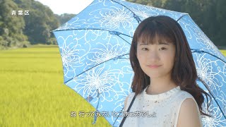 青葉区魅力紹介動画 [upl. by Nnaik]