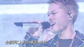 Welcome to TOKYO  三代目 J Soul Brothers  LIVE【歌詞付き】 [upl. by Kora]