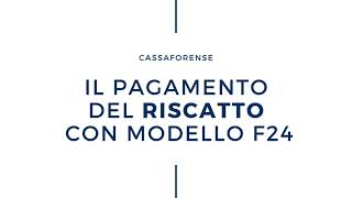 Cassa Forense  Il pagamento dellonere del Riscatto con modello F24 [upl. by Diskin]