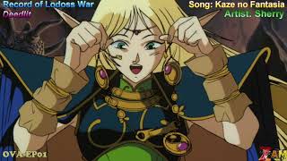 AMV Record of Lodoss War  Kaze no Fantasia Lyrics v2 [upl. by Tali]