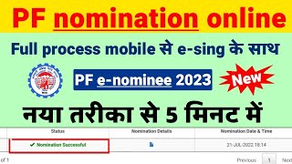 PF nominee add online quotHow to add nominee in epf account onlinequot EPFO enomination new process [upl. by Mani]