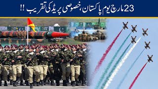 Pakistan Day Parade 23rd March 2021  Complete Ceremony [upl. by Lettie350]