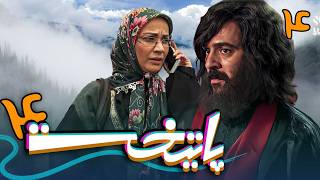 سریال پایتخت 4  قسمت 4  Serial Paytakht 4  Part 4 [upl. by Ahsiuq414]