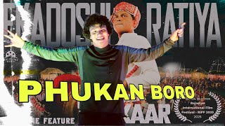 EKADOSHI RATIYA  Shikar Assamese Movie Song  Phukan Boro live performance  Swmkhwr Videography [upl. by Safoelc]