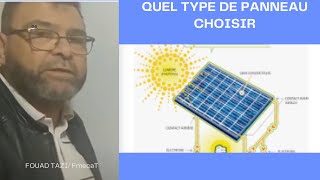 Video N°233 COMMENT CHOISIR SON PANNEAU SOLAIRE [upl. by Airyk]