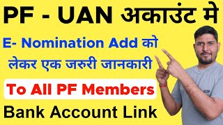 PFUAN Account Me Enomination Bank Account details Kaise Add kare  PF eNomination Bank Account [upl. by Arze]