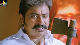 Maryada Ramanna Telugu Movie Part 1011  Sunil Saloni  Sri Balaji Video [upl. by Ilbert]