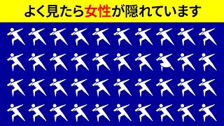 98の人が見抜けない38のクイズに挑戦しよう [upl. by Ahsirahc]