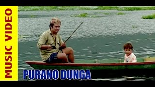 Purano Dunga  Nepali Song  Karna Das  Ft Maotse Gurung [upl. by Hoshi]