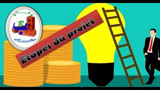 5 les Étapes du projet [upl. by Nofpets]