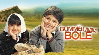 Bumm Bumm Bole 2010 Darsheel Safary  Atul Kulkarni  Hindi Thriller Movie [upl. by Donnelly]