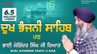 Dukh Bhanjani Sahib Full Path  Bhai Joginder Singh Riar  Expeder Music [upl. by Mateusz]