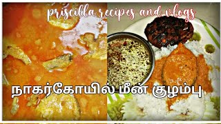 Nagercoil meen kulambu Recipe in TamilSimple and tasty Fish gravy recipe in Tamil [upl. by Itirp]