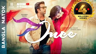 🎬🏆 ONCE Full Drama  Apurba Mamo Bangla Eid Natok  Apurbo Momo  Full HD Eng CC Valentines Natok [upl. by Stewardson]