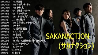 Sakanaction サカナクション最新ベストヒットメドレー 2021 [upl. by Neyuq664]