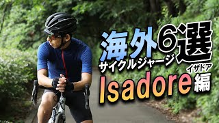 お洒落サイクリストが目をつけている海外サイクルジャージ６選【Isadore（イザドア）編】 [upl. by Eimiaj]