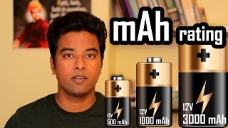 What does the mAh rating of battery mean [upl. by Sebastian236]