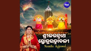 Srijagannatha Stotra Ratnabali [upl. by Ojiram]