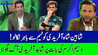 Wasim Akram Vs Shahid Afridi  THE DP WORLD DRESSING ROOM  ZA1P [upl. by Tutto]