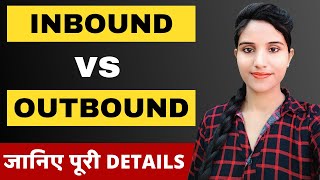 What is The Difference Between Inbound And Outbound Calls in BPO in Hindi  Sales Call Training [upl. by Fortunna49]