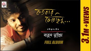 Kotobaro Bhebechinu  Babul Supriyo  Rabindrasangeet  Audio Jukebox [upl. by Eriuqs]