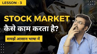 What is a Stock Market How does the Stock Market work  Hindi  Divyanshu Chaturvedi [upl. by Nilecoj505]