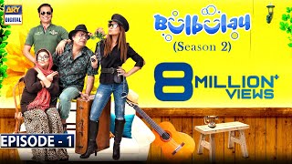 Bulbulay Season 2 Episode 1  ARY Digital Drama [upl. by Moses603]