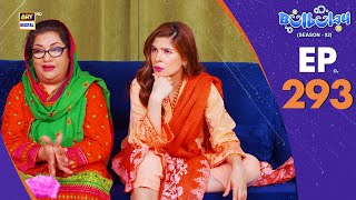 Bulbulay Season 2 Episode 293  2 March 2025  Comedy  ARY Digital Drama [upl. by Nnyleuqaj]