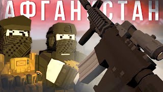 ЭТО ВОЙНА СЫНОК  Unturned [upl. by Hauhsoj513]