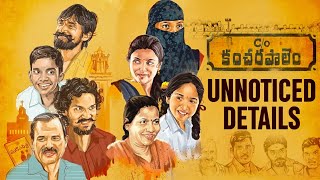 Co Kancharapalem Decoded  Unnoticed Details  2  THYVIEW [upl. by Fiore136]