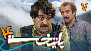 سریال پایتخت 4  قسمت 7  Serial Paytakht 4  Part 7 [upl. by Htilil]