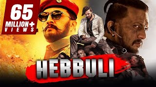 Hebbuli  Sudeep Action Blockbuster Hindi Dubbed Movie  Amala Paul V Ravichandran [upl. by Housen]