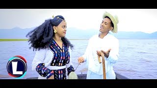 Aregawi Tesfay  AJRE  ኣጅሬ  Ethiopian Tigrigna Music Official Video [upl. by Peednam995]