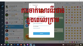 How to Set TwoStep Verification Telegram [upl. by Edwine]