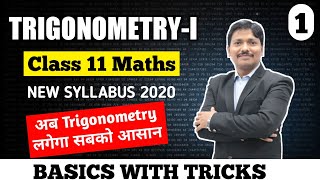 Trigonometry I Ex21 Part 1  Class 11 Maths  Maharashtra Board  Dinesh Sir [upl. by Ira]