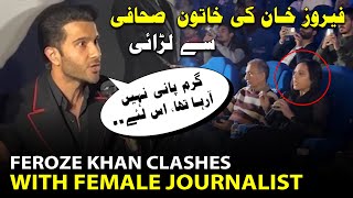 Feroze Khan Under Fire for Argument with Female Journalist at Press Event  Latest Controversy [upl. by Matthei225]