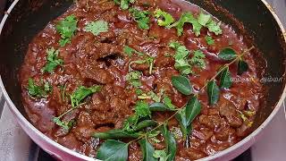 நாகர்கோவில் பீப் குழம்பு  Beef Kulambu Nagercoil Style in Tamil  Beef Recipes [upl. by Dambro]