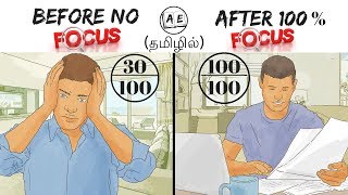 HOW TO INCREASE CONCENTRATION IN TAMIL  study with full concentration DEEP WORK almost everything [upl. by Frank]