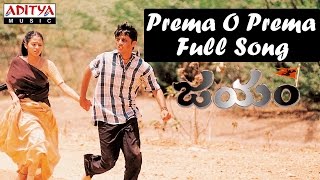 Prema O Prema Full Song II Jayam Movie II Nithin Sadha [upl. by Dnalyag]