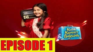 Kulfi Kumar Bajewala Episode 1  Kulfi Questions Her Mother About Her Fathers Real Identity [upl. by Mazlack]