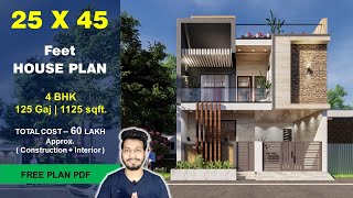 25x45 House plan  125 Gaj  1125 sqft  2545 house plan 3d  25 by 45 ka Naksha  DV Studio [upl. by Eira570]