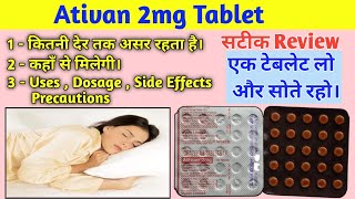 Ativan 2mg tablet uses hindi  Ativan 2mg tablet  ativan 2mg tablet online kaise mangaye [upl. by Elfont525]