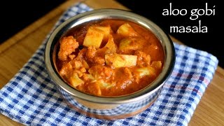 aloo gobi masala recipe  how to make aloo gobi curry  restaurant style [upl. by Pretrice578]