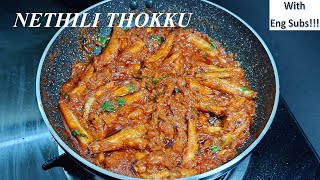 Nethili Meen thokku recipe in tamil  Anchovy fish curry Omega 3 rich food  Weekend Non Veg Recipe [upl. by Aihsiym]