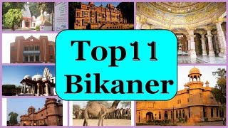 Bikaner Tourism  Famous 11 Places to Visit in Bikaner Tour [upl. by England]