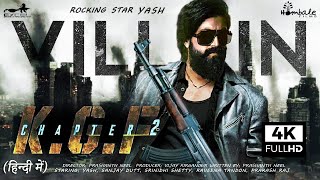 KGF Chapter 2 FULL MOVIE HD facts  Yash  Srinidhi Shetty Sanjay D Prashanth N  Hombale Films [upl. by Mas]