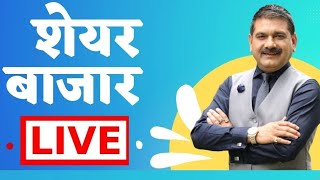 First Trade 28th February 2025  Zee Business Live  Share Market Live Updates  Stock Market News [upl. by Tallia]