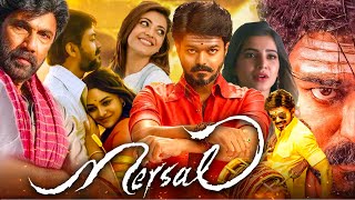 Mersal Full Movie In Hindi Dubbed  Thalapathy Vijay  Nithya Menen  Samantha  Review amp Facts HD [upl. by Therron]