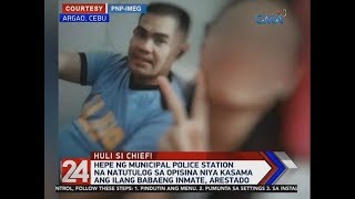 24 Oras Cebu cop arrested for sleeping with young female inmate –official [upl. by Domph]