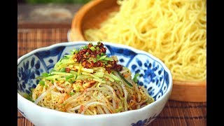 Sichuan Cold Noodles Street Food style Liang Mian Recipe 川味凉面 [upl. by Anelrats]